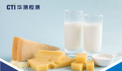 江蘇省部署2021年國(guó)家級(jí)嬰幼兒配方乳粉生產(chǎn)企業(yè)體系檢查工作