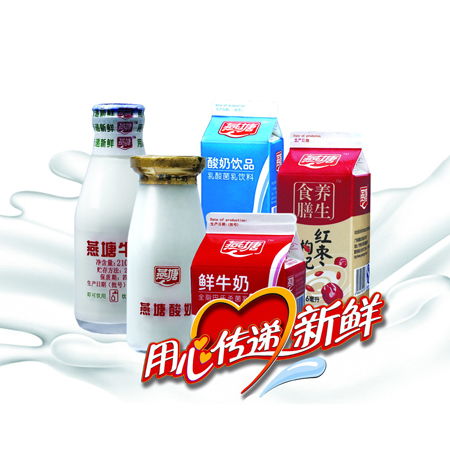 君樂寶 三元 新希望 花花牛 2018年誰(shuí)將是地方乳企最強(qiáng)黑馬
